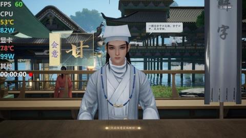 Day0驱动支持！英特尔锐炫助力畅玩原汁原味的射雕金庸江湖！