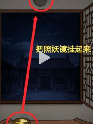 隐秘的档案西游怪谈通关攻略