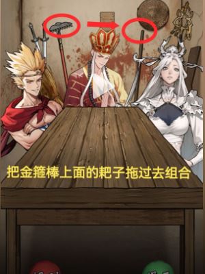 隐秘的档案西游怪谈通关攻略