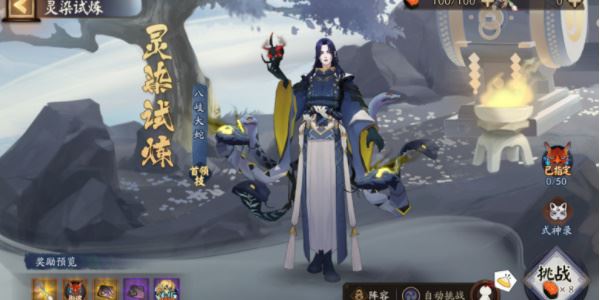 阴阳师神秘试炼活动通关攻略