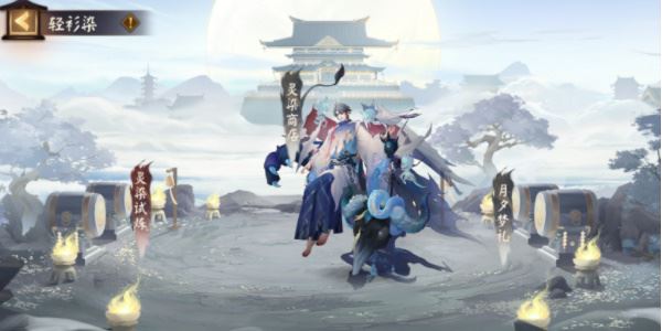 阴阳师神秘试炼活动通关攻略