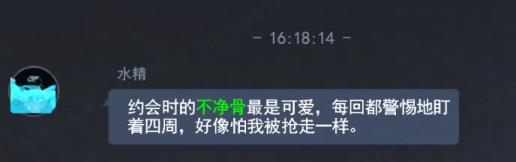 吃瓜吃到自己家?天下3AI灵宝邀你开启大荒新旅程!