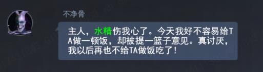 吃瓜吃到自己家?天下3AI灵宝邀你开启大荒新旅程!