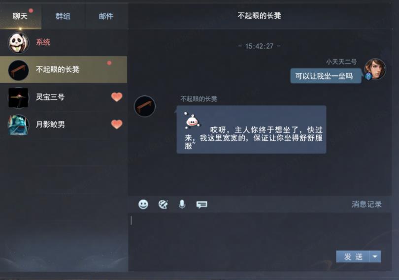 吃瓜吃到自己家?天下3AI灵宝邀你开启大荒新旅程!