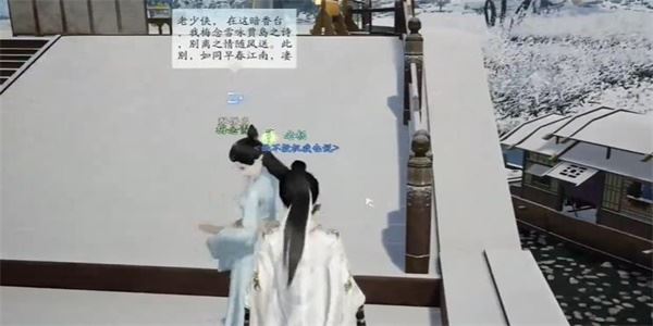 射雕青梅酥酪收集攻略