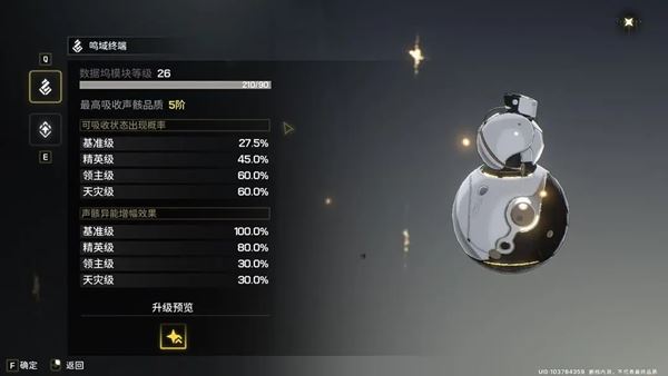 鸣潮鸣域快速升级攻略
