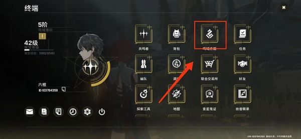 鸣潮鸣域快速升级攻略