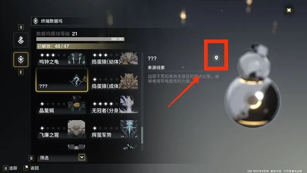 鸣潮鸣域快速升级攻略