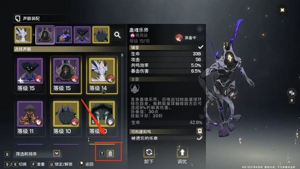 鸣潮鸣域快速升级攻略