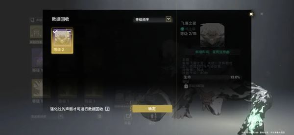 鸣潮鸣域快速升级攻略