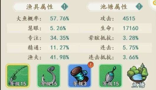 江南百景图胭脂记问题答案一览