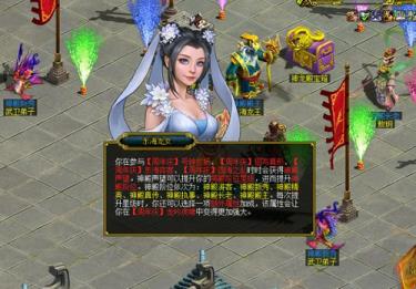 九霄应龙庆周年！参与问道周年庆活动拿全新十阶