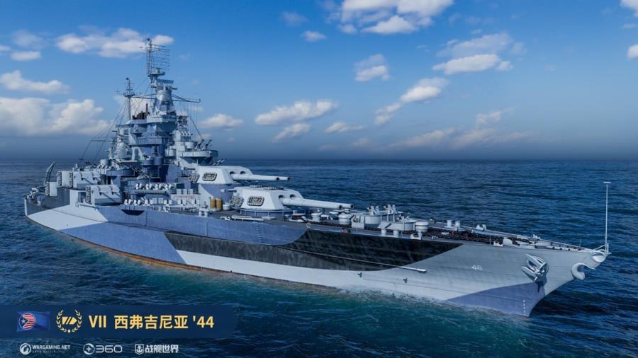 威斯康星驶入造船厂 战舰世界全新版本今日上线