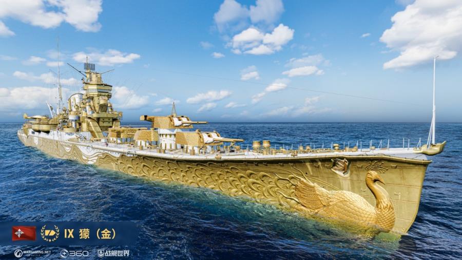威斯康星驶入造船厂 战舰世界全新版本今日上线