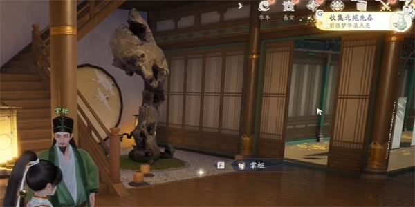 射雕北苑先春收集攻略