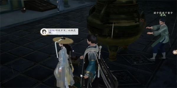 射雕不老丹收集方法介绍