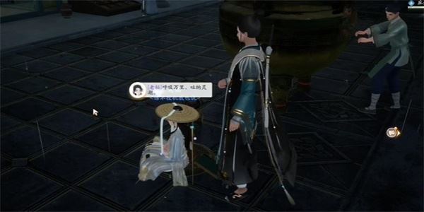 射雕不老丹收集方法介绍
