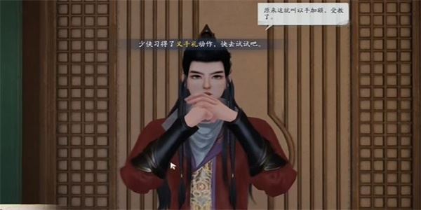射雕湛然居士文集收集攻略