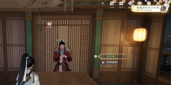 射雕湛然居士文集收集攻略