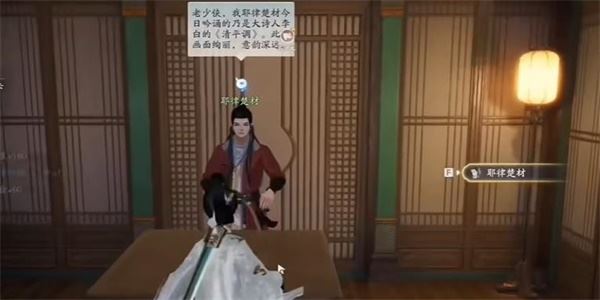 射雕湛然居士文集收集攻略
