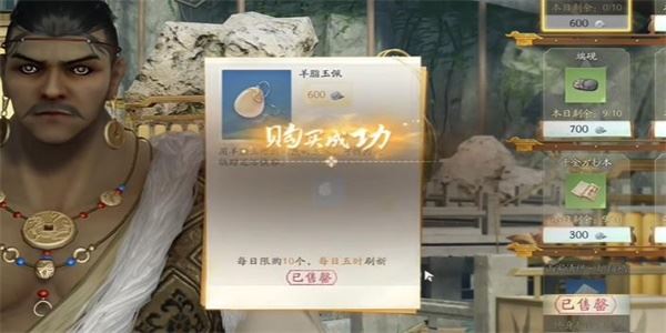 射雕梅花钿收集攻略