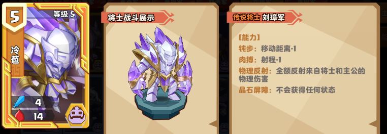我是小奇兵李儒培养攻略