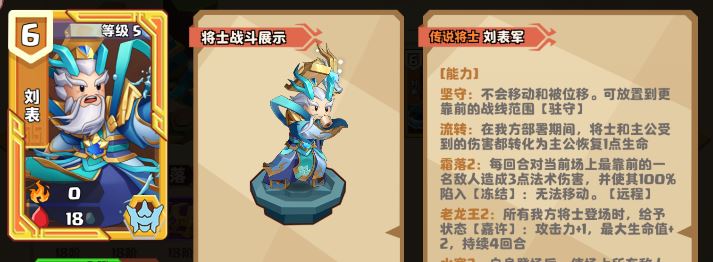 我是小奇兵李儒培养攻略