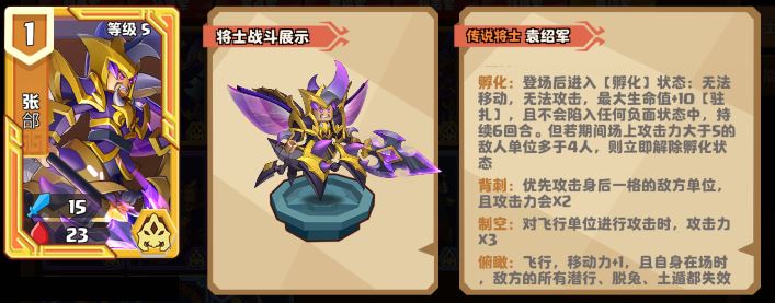 我是小奇兵李儒培养攻略