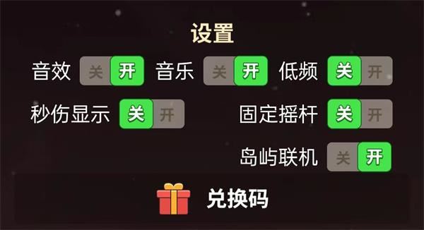 史小坑的花前月下兑换码一览2024