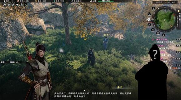下一站江湖2飞仙剑诀获取攻略