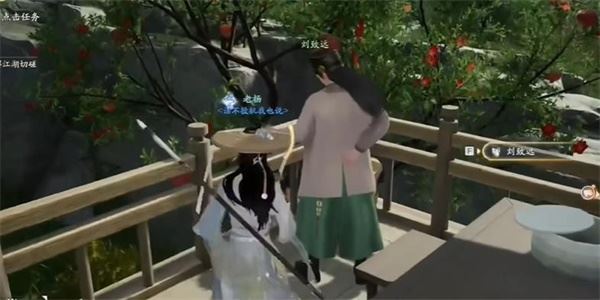 射雕论语收集攻略