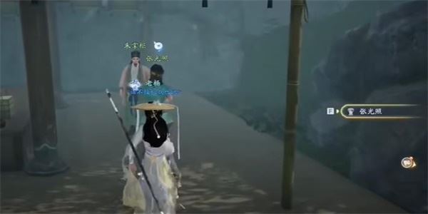 射雕以万贯易一饼成就攻略