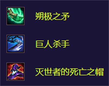 金铲铲之战S8.5终极伊泽瑞尔出装攻略