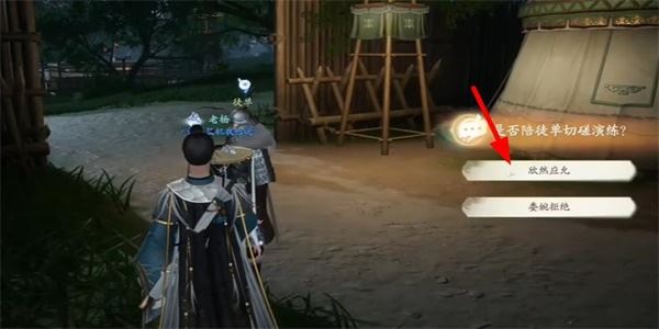 射雕我可是很强的成就达成攻略