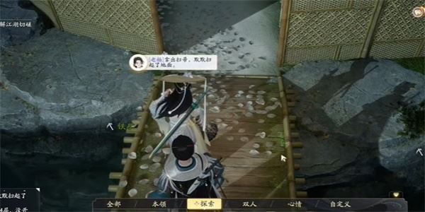 射雕客至收集攻略