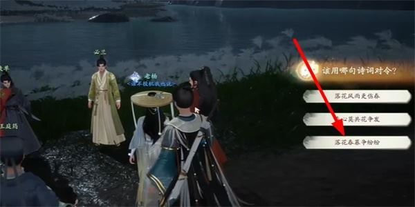 射雕研光笺收集攻略
