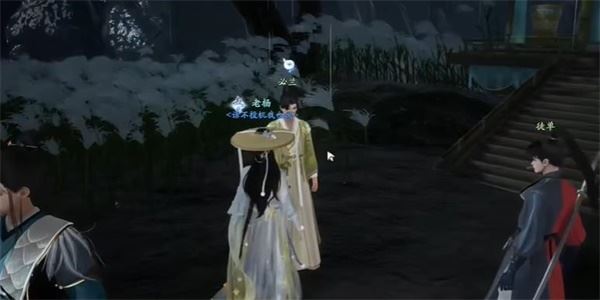 射雕研光笺收集攻略
