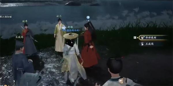 射雕研光笺收集攻略