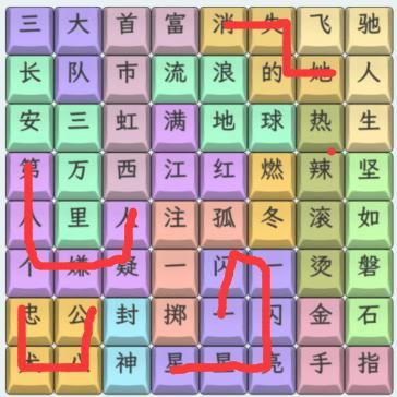 文字找茬大师热门电影通关攻略