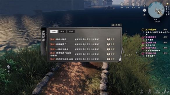下一站江湖2刷取武器熟练度攻略