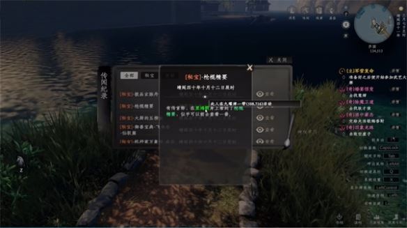 下一站江湖2刷取武器熟练度攻略