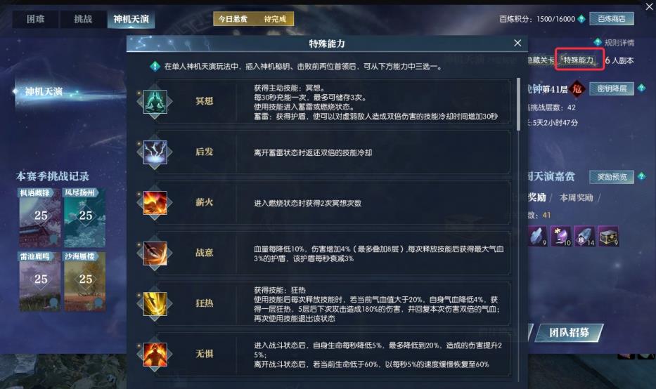 行，独狼玩家不配玩MMORPG？