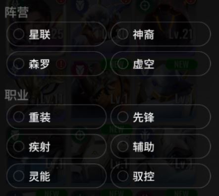 星际52区SSR群伤测评分享
