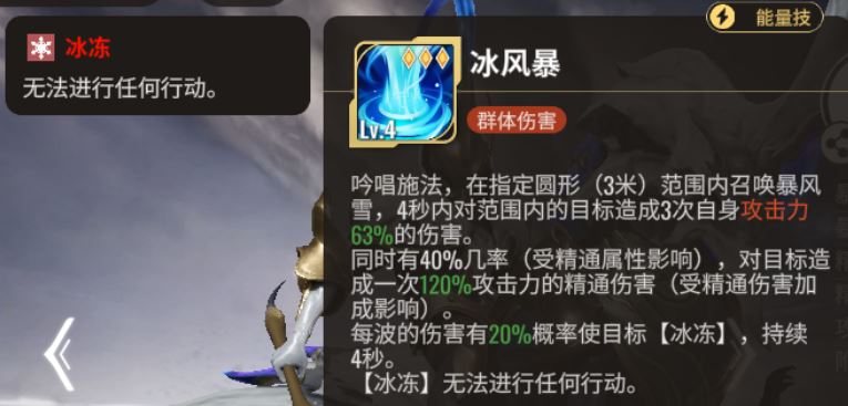 星际52区SSR群伤测评分享