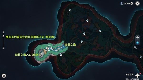 原神4.6旧日之海锚点秘境路线一览