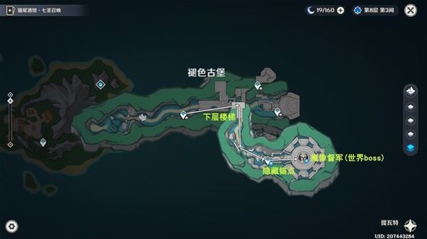 原神4.6旧日之海锚点秘境路线一览