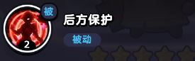 流浪超市阿瑟技能属性介绍