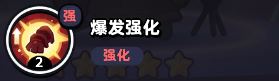 流浪超市阿瑟技能属性介绍