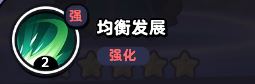 流浪超市白雪亲技能属性介绍