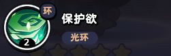 流浪超市白雪亲技能属性介绍